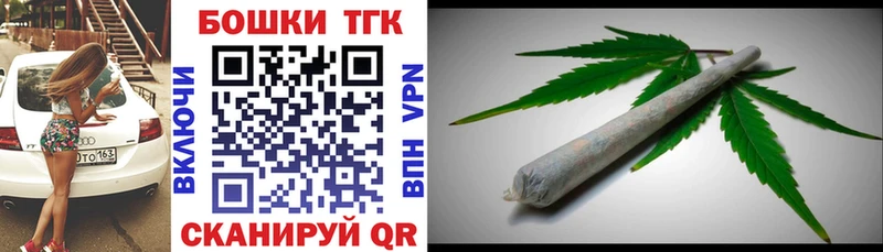 Наркота Горно-Алтайск COCAIN  СК  АМФ  Меф мяу мяу  Каннабис 