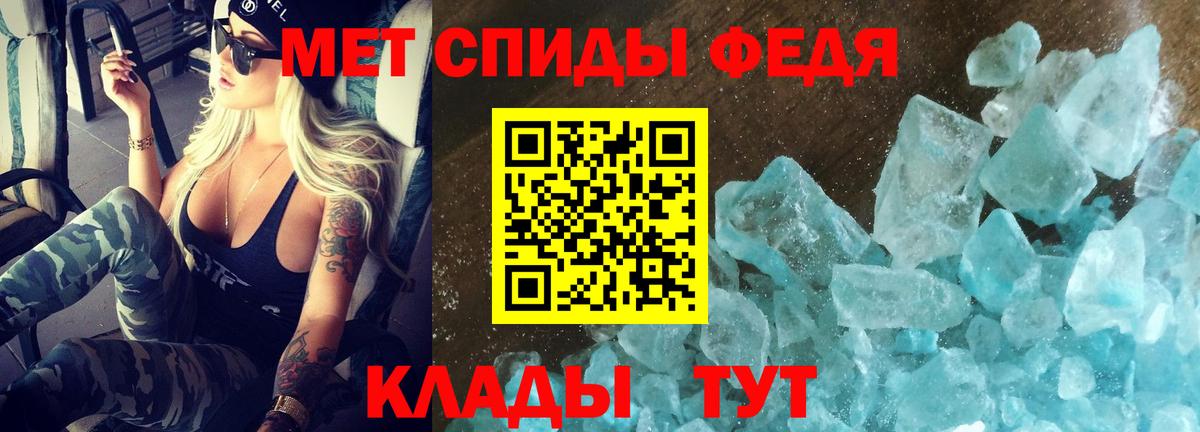 Амфетамин 97% Горно-Алтайск
