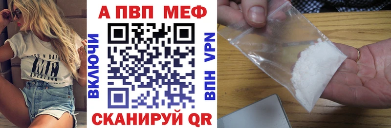 магазин  наркотиков  Горно-Алтайск  Alpha PVP крисы CK 