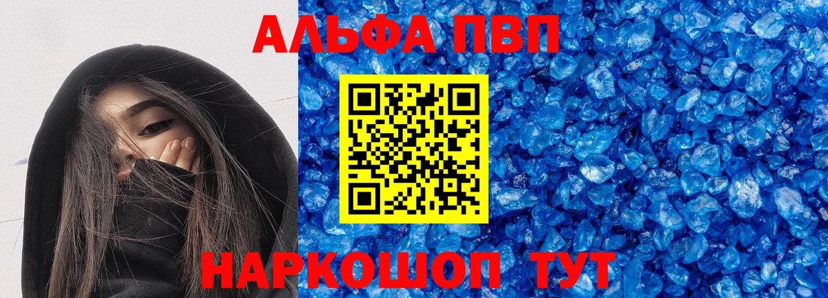 Кетамин  А ПВП СОЛЬ   Горно-Алтайск  LSD-25  Гашиш  Конопля  ГАШ  Кокаин  Меф кристаллы  Вход с VPN 