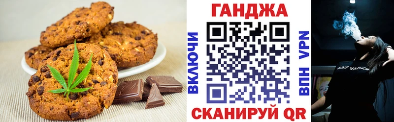 Cannafood конопля Горно-Алтайск