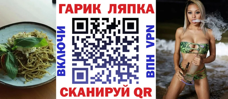 Canna-Cookies конопля  цена наркотик  Горно-Алтайск 