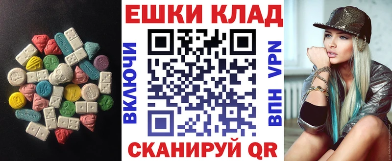 ЭКСТАЗИ диски  цены   Горно-Алтайск 
