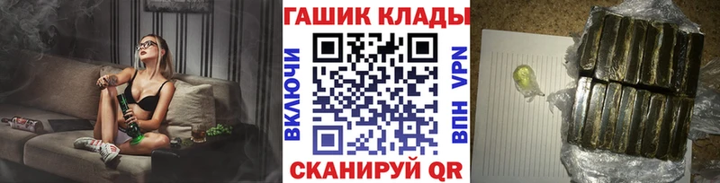 ГАШ гарик  Горно-Алтайск 