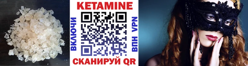 КЕТАМИН ketamine  Горно-Алтайск 