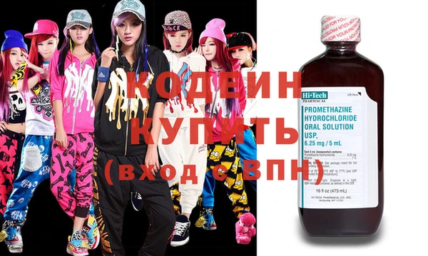 кокаин колумбия Арсеньев