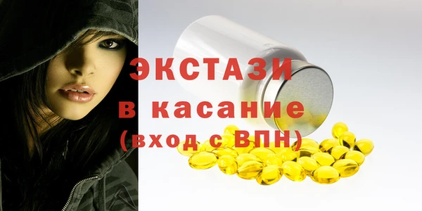 прущая мука Армянск