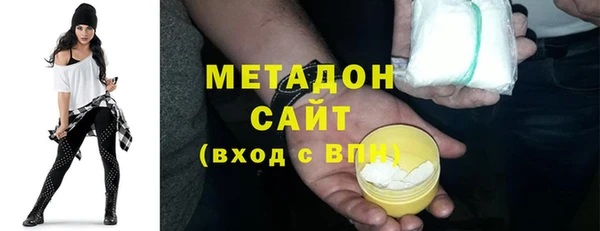 ГАЛЛЮЦИНОГЕННЫЕ ГРИБЫ Волоколамск