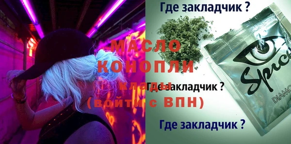 прущая мука Армянск
