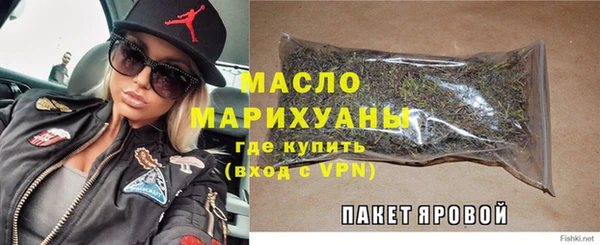прущая мука Армянск