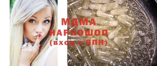 прущая мука Армянск