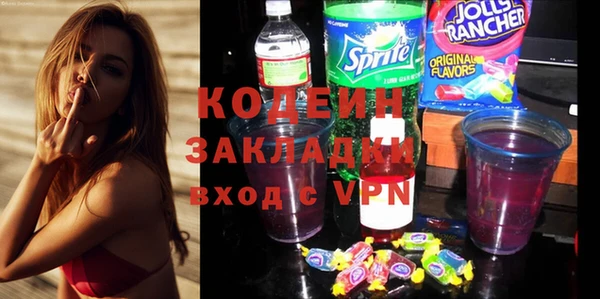 кокаин колумбия Арсеньев