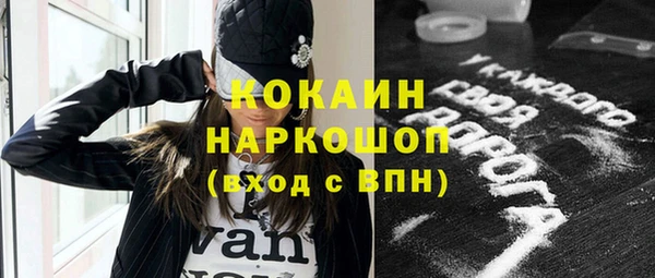 кокаин колумбия Арсеньев