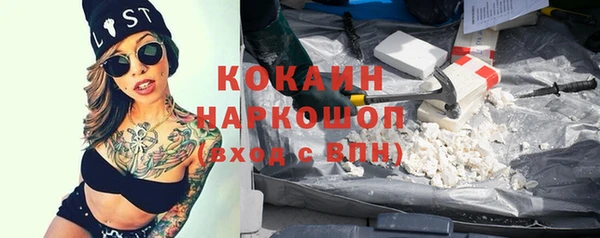 прущая мука Армянск