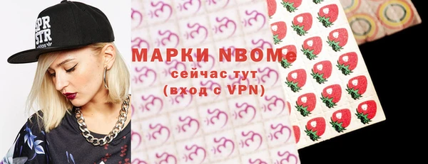 прущая мука Армянск