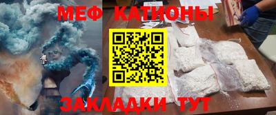 кокаин премиум Волжский