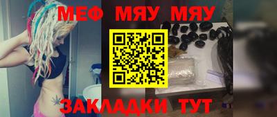 кристаллы Аргун