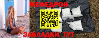кокаин премиум Волжский