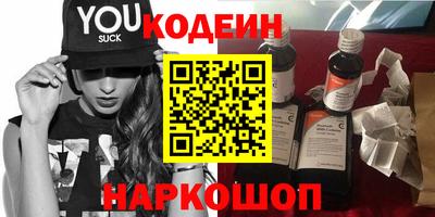 кокаин премиум Волжский