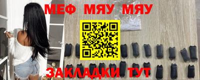 мет Волгодонск