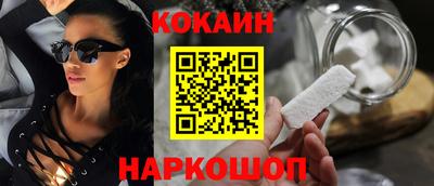 прущий лед Волжск
