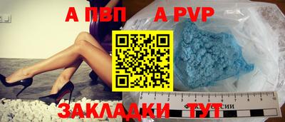 шишки Апшеронск