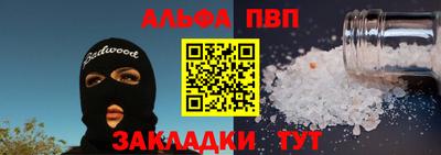 шишки Апшеронск