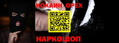 шишки Апшеронск