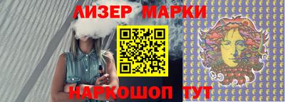 мет Волгодонск