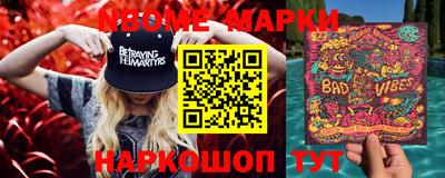 кристаллы Аргун