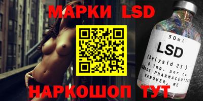 амф Гусиноозёрск