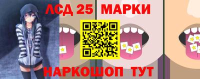 кристаллы Аргун