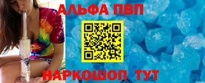 прущий лед Волжск