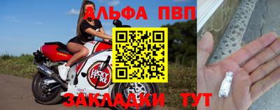 меф Гусь-Хрустальный