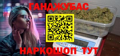 мет Волгодонск