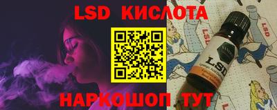 мет Волгодонск