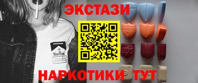 прущий лед Волжск