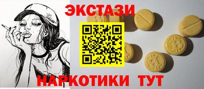 кокаин премиум Волжский