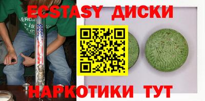 кокаин премиум Волжский