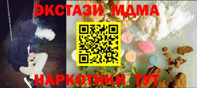 мет Волгодонск