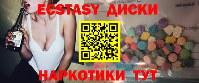 мет Волгодонск
