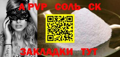 шишки Апшеронск