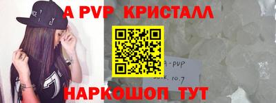 прущий лед Волжск