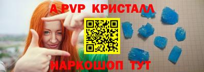 кокаин премиум Волжский