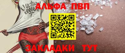 шишки Апшеронск