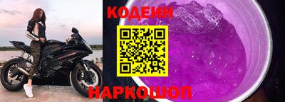 мет Волгодонск