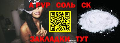 кокаин премиум Волжский