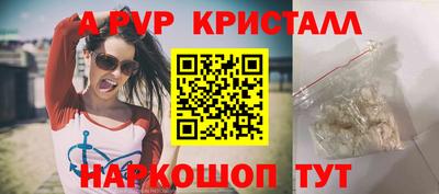 прущий лед Волжск