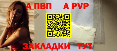 мет Волгодонск