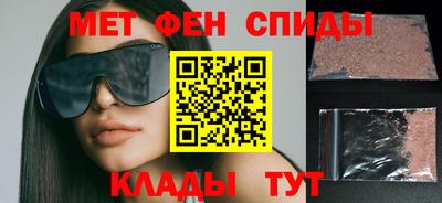 мефедрон VHQ Апрелевка